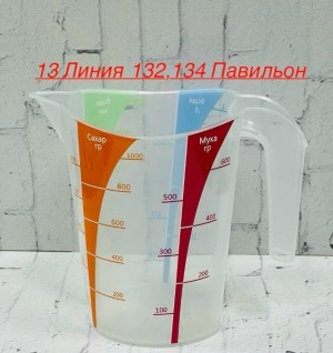 Артикул #23524759