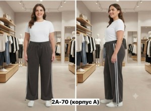 Брюки #23525402
