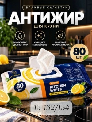 Масло #23525777