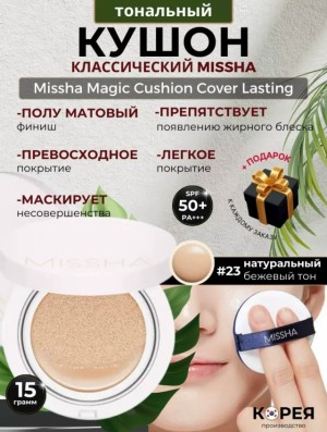 Крем #23525959
