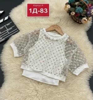 Артикул 23525998