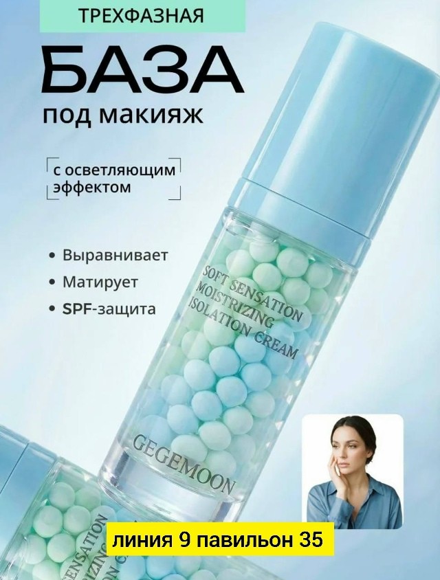 Артикул