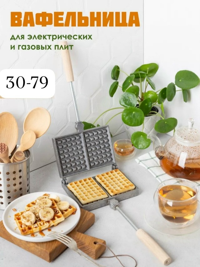 Артикул