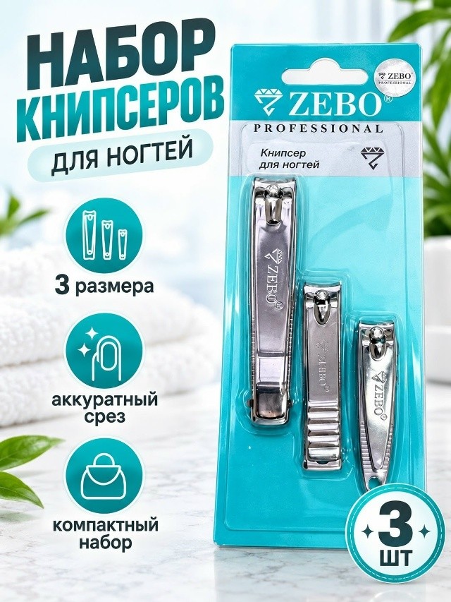 Артикул