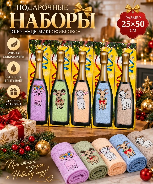 Артикул