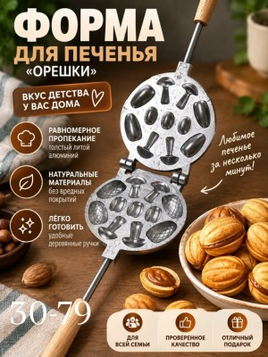 Форма 23526524