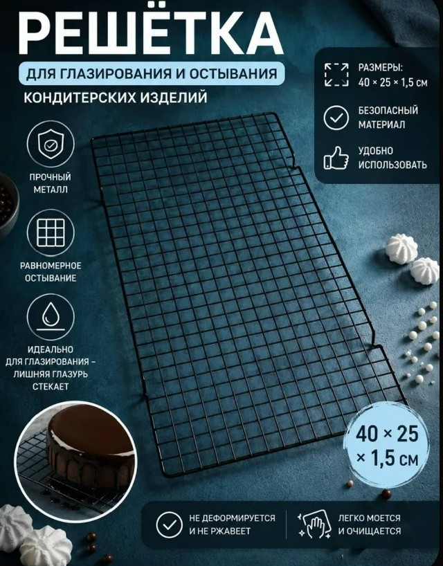 Артикул