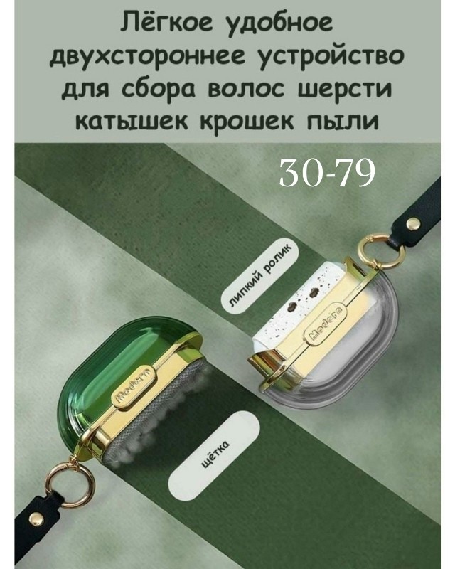 Артикул