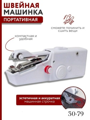 Брюки 23527230
