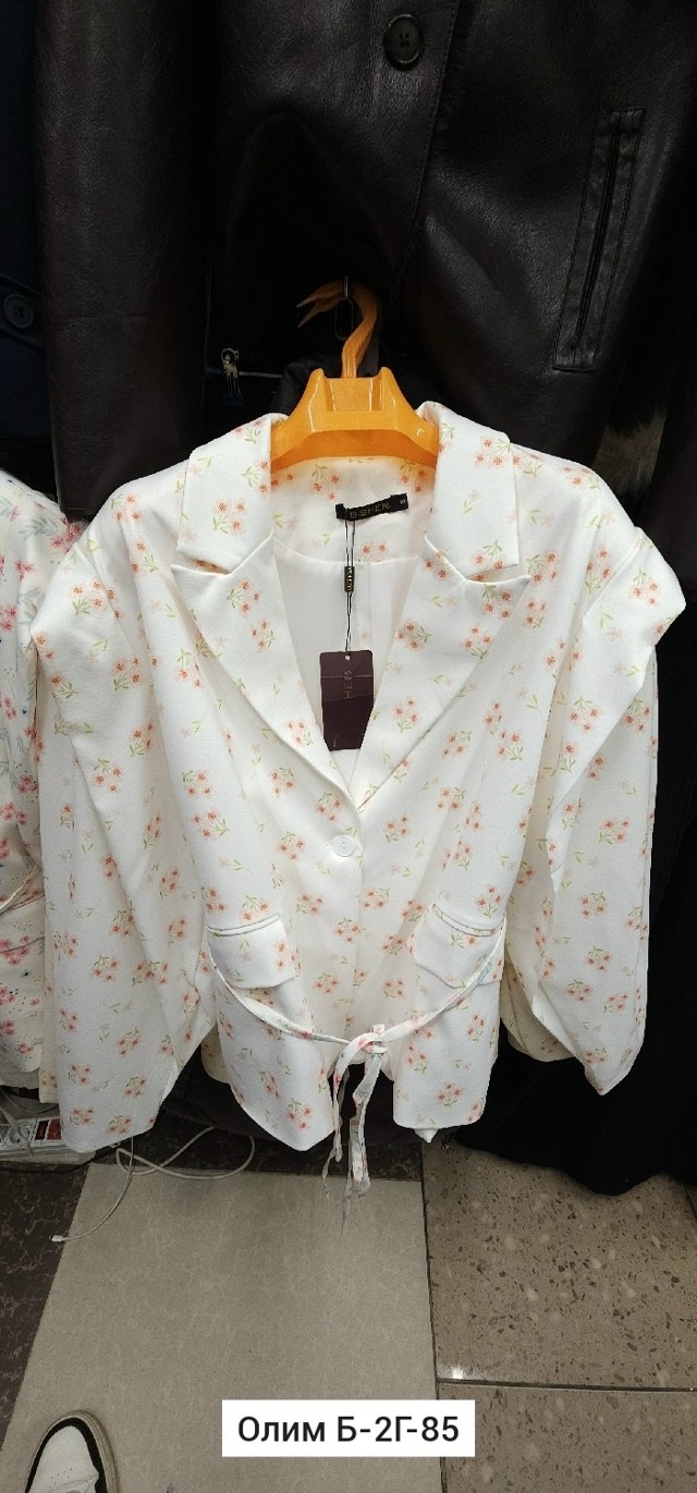 Пиджак