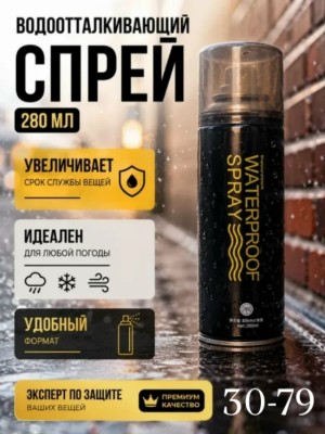 Сперй #23528205