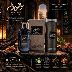 Духи #23528379