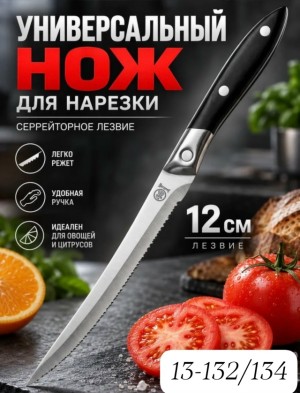 Масло #23528815