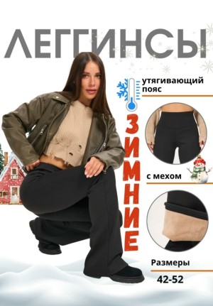 Артикул #23528888