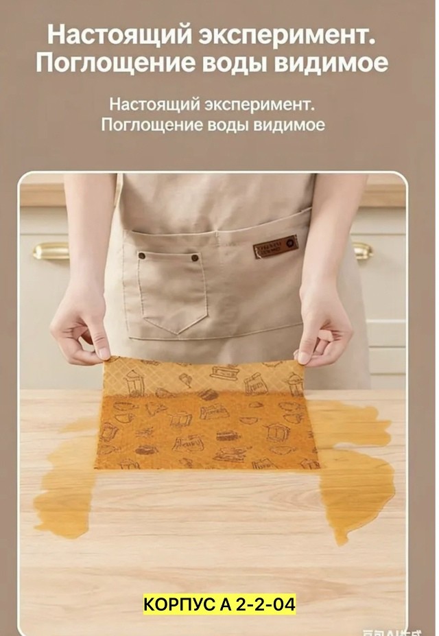 Артикул