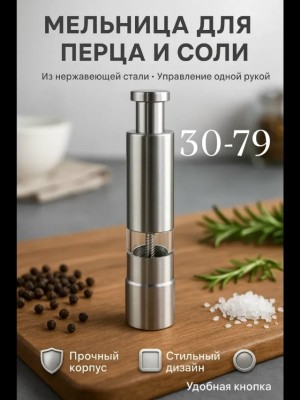 Духи #23529209