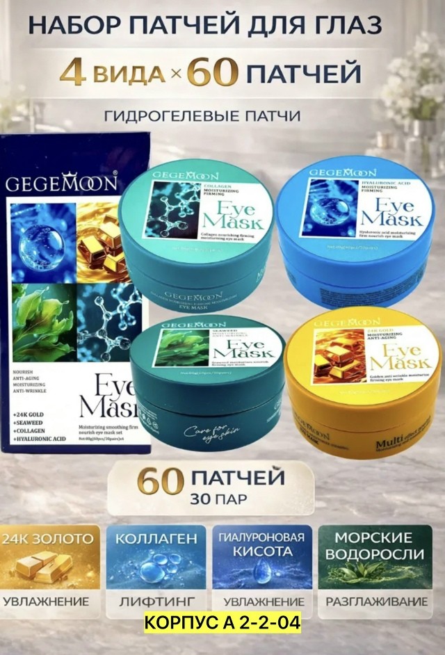 Артикул