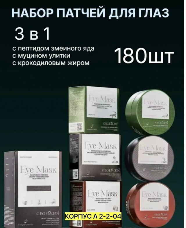 Артикул
