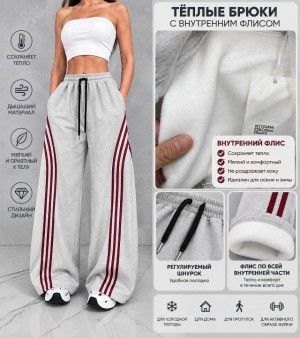 Штаны #23529824