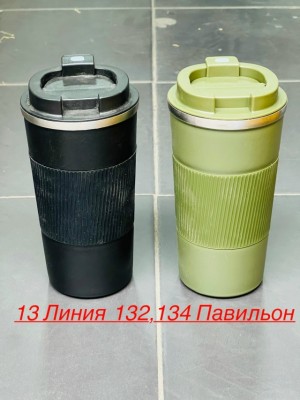 Артикул #23529883