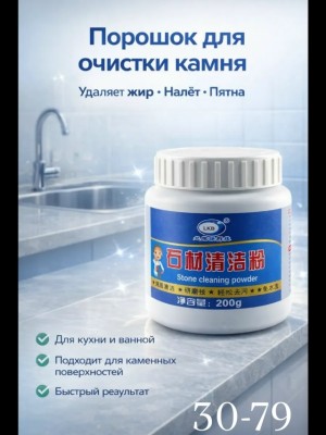 Блеск 23530004