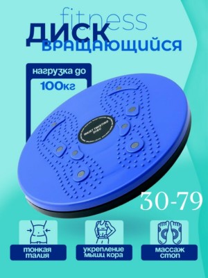 Артикул #23530060
