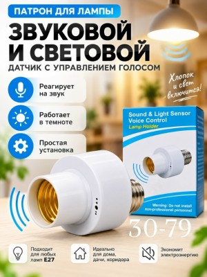 Лампа #23530156