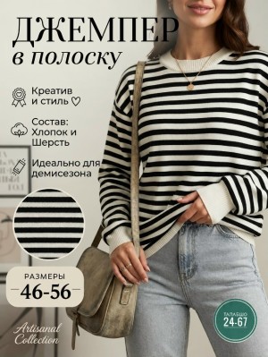 Артикул #23530797