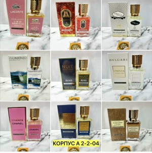 Парфюм #23530901