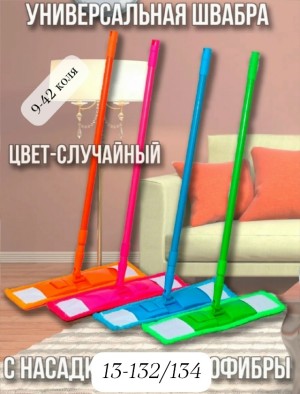 Артикул #23530947
