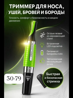 Артикул #23531009