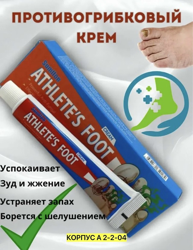 Крем