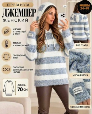 Толстовка #23531282