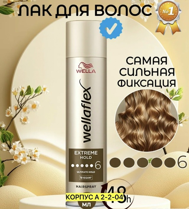 Краска
