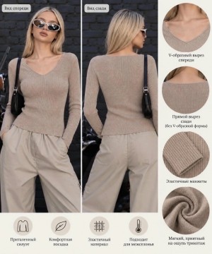 Водолазка #23531460