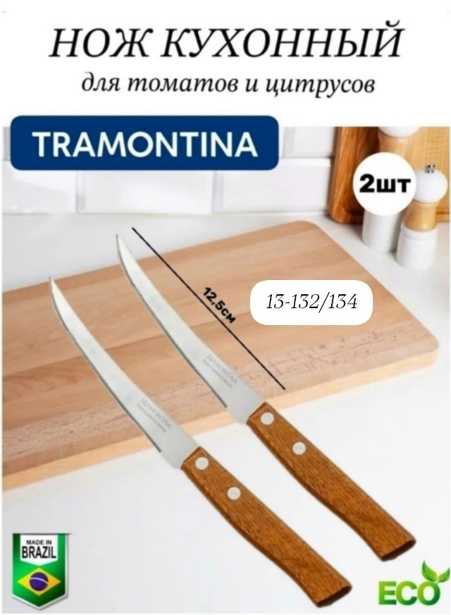 Артикул