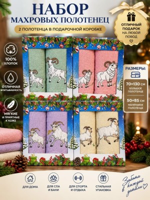 Артикул #23531897