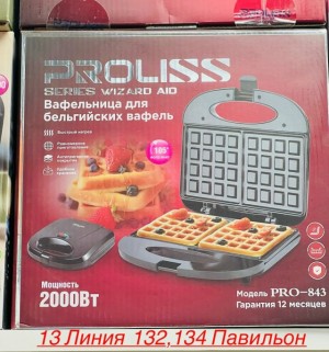 Артикул #23532202