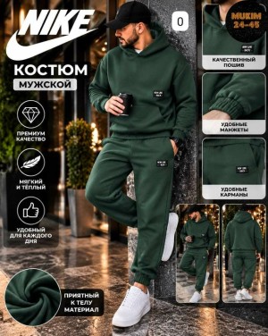 Костюм #23532262