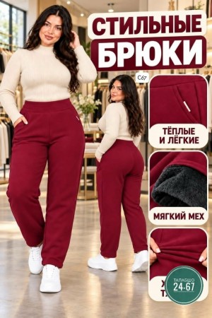 Брюки #23532907