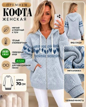 Толстовка #23532938