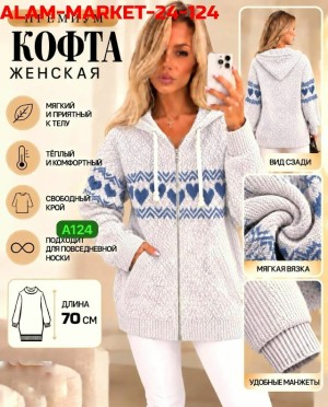 Толстовка #23533042