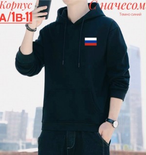Толстовка #23533106