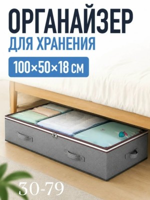 Артикул #23533464