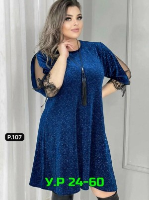 Артикул #23534409