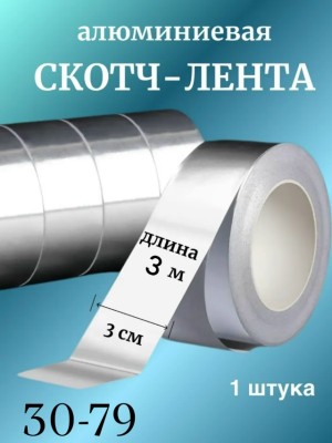 Артикул #23534476