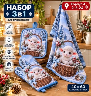 Комплект #23534653