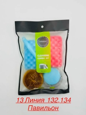Комплект #23534953