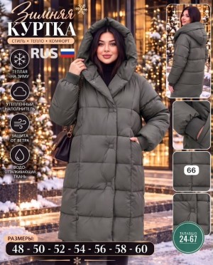 Куртка #23535183
