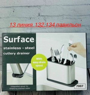 Органайзер для хранения #23535512